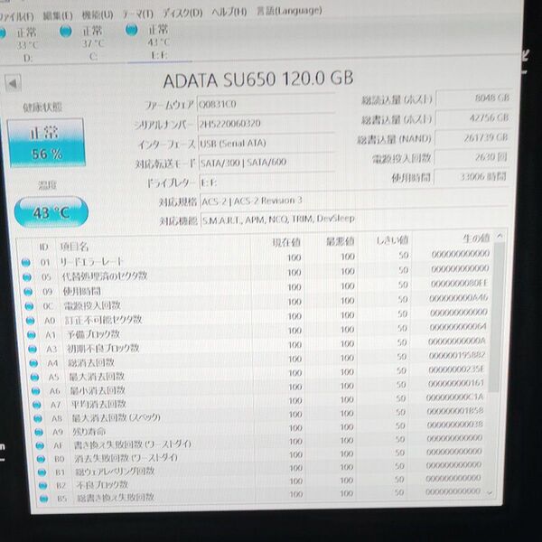 A-DATA SSD SU650 128GB