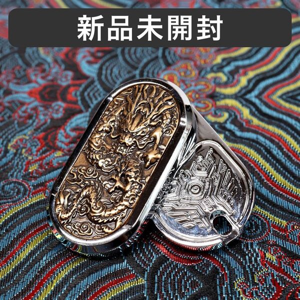新品 フィジェットスライダー 龍 ドラゴン フィジェットトイ EDC