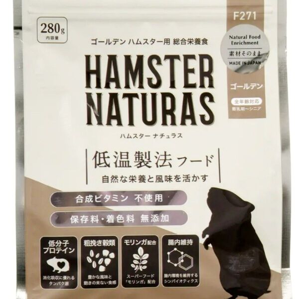 三晃商会 ハムスターナチュラス ゴールデン専用50g 小分け