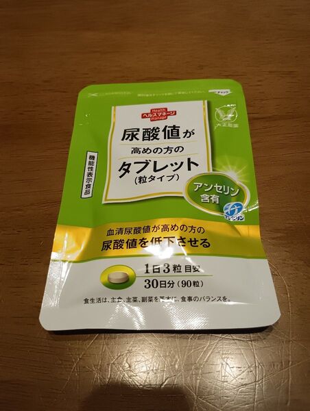 大正製薬 尿酸値が高めの方のタブレット 5袋セット