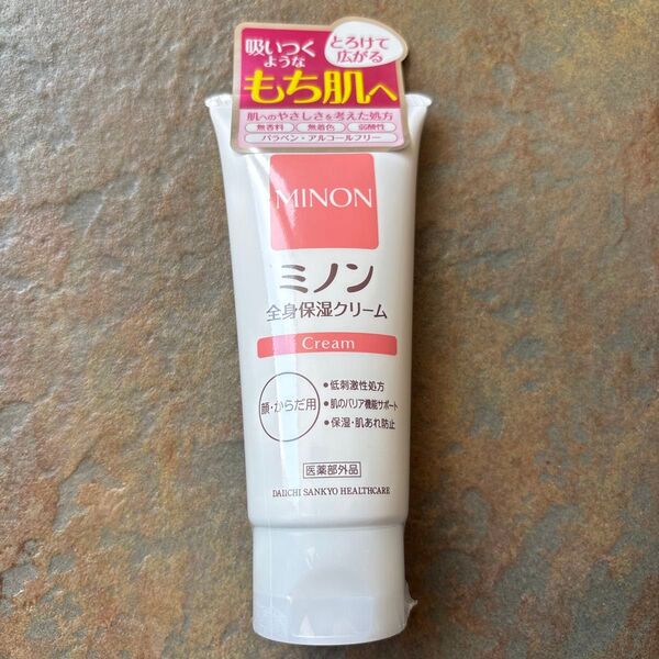 【価格交渉不可】MINON 全身保湿クリーム 90g