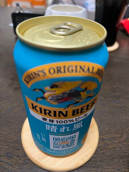 びーる
