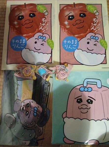 おぱんちゅうさぎ クリアファイル