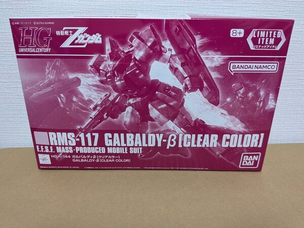 【新品未組立】HG 1/144 ガルバルディβ クリアカラー