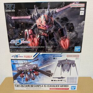 【新品未組立】HG ズゴック キャバリアーアイフリッド FREEDOM 2個セット