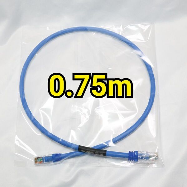 【50%OFF】Belden Cat6A オーディオ用LANケーブル 0.75m ベルデン Studio R31
