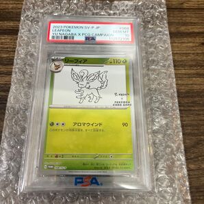 【PSA10】リーフィア YU NAGABA ポケモンカード 長場 雄 プロモ