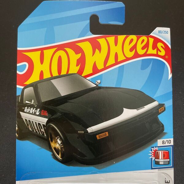HotWheels ホットウィール MAZDA SAVANNA RX-7 マツダ 黒 未使用