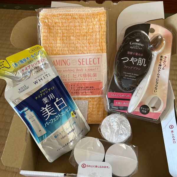 スキンケアセット オールインワン スクラブ メイクブラシ