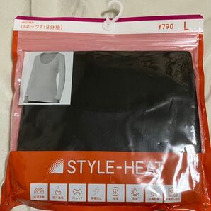 新品 スタイルヒート STYLE-HEAT インナー UネックT(8分袖) L ブラック 未使用 匿名配送