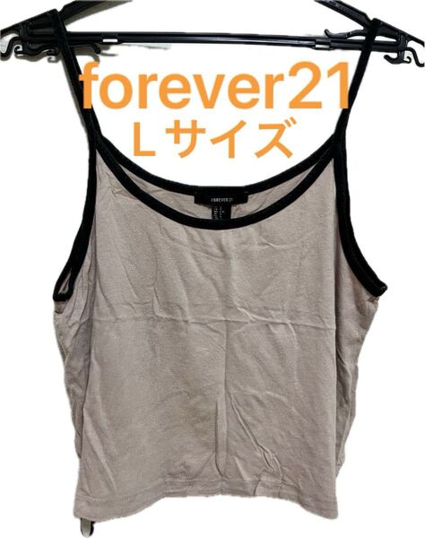 FOREVER21 フォーエバー21 キャミソール トップス インナー ベージュ Lサイズ ノースリーブ タンクトップ