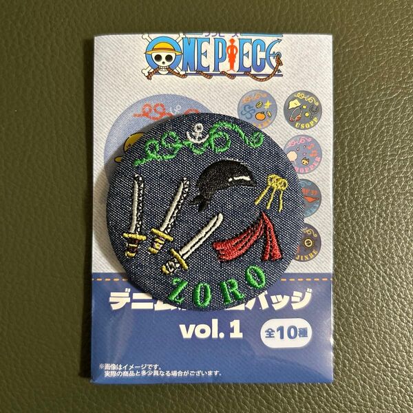 ワンピース デニム刺繍缶バッジ vol.1 ゾロ 麦わらストア