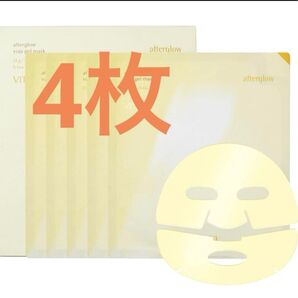みかん様 専用 1,300→1,150円 同梱 Luvum シートマスク 4枚 ユズ