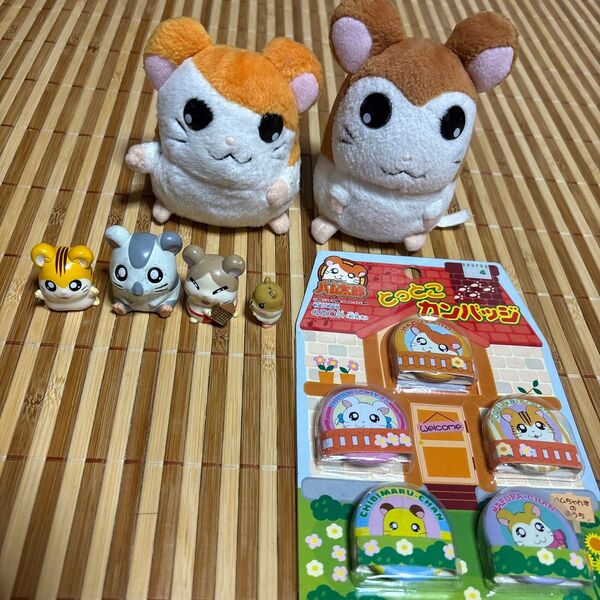 とっとこハム太郎 ぬいぐるみ フィギュア まとめ売り