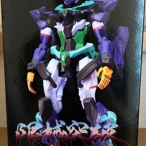 機動戦士Gundam GQuuuuuuX 限械突破 GFreD ジフレド