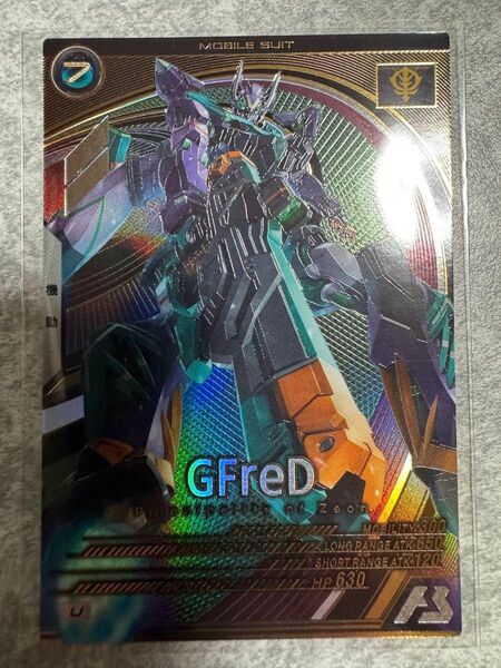 アーセナルベース ガンダムアーセナルベース ジフレド Uレア