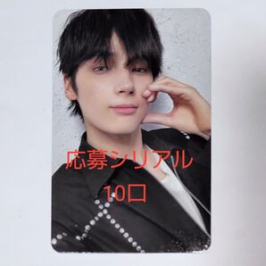 【未使用】TXT トゥギャザー シリアル 10点 トレカ