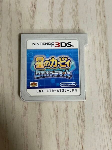 3DS 星のカービィ ロボボプラネット