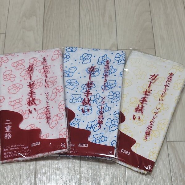 新品 ガーゼ手ぬぐい ガーゼタオル ガーゼ汗吹きタオル ガーゼ手拭い 手拭い クマ柄 ガーデニング スポーツ クール