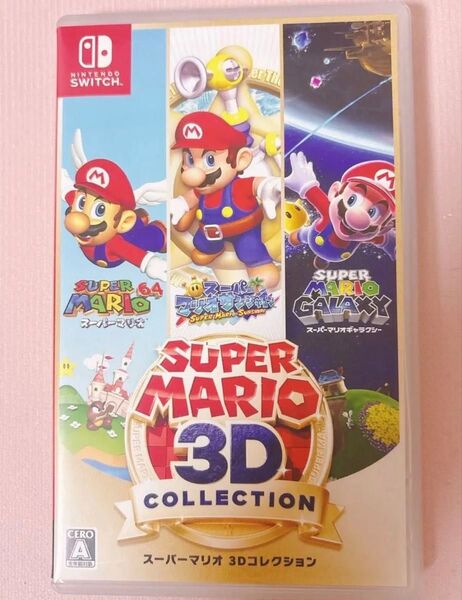 スーパーマリオ 3Dコレクション Nintendo Switchソフト