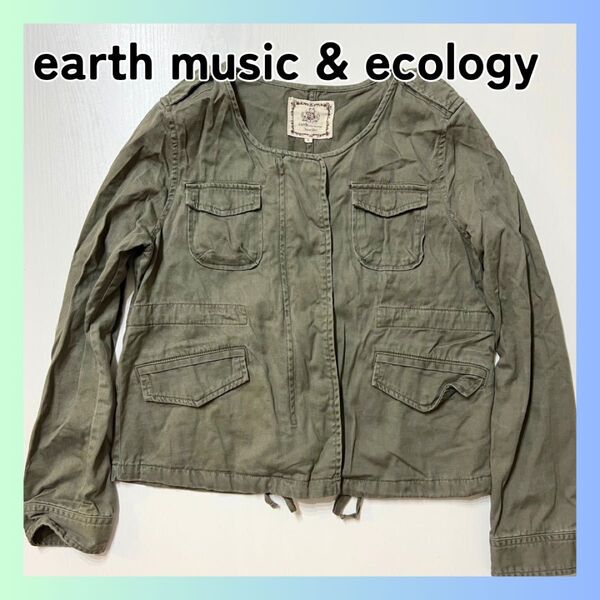 earth music & ecology アースミュージック&エコロジー ノーカラーミリタリージャケット ブルゾン S カーキ