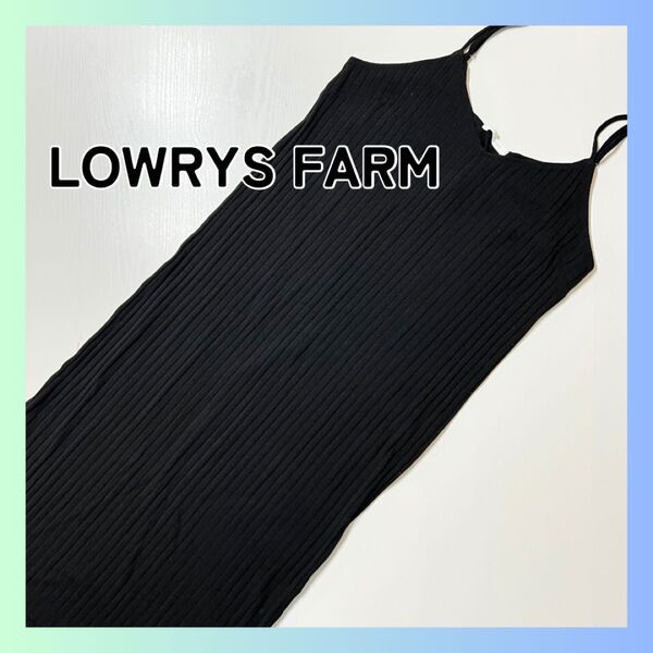 ローリーズファーム LOWRYS FARM キャミワンピース ロング ブラック 黒