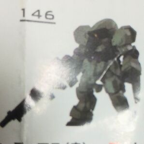 機動戦士ガンダム モビルスーツアンサンブル23 ■グレイズ