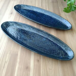 オーバル細長皿・2枚 美濃焼〈新品・未使用〉