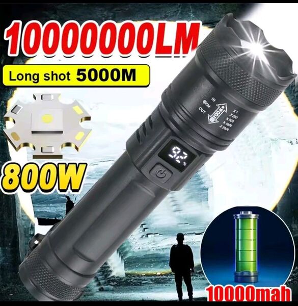 高強力なパワー Led 懐中電灯 1000LM 戦術的なトーチディスプレイライト USB 充電キャンプ釣り緊急ズームランタン