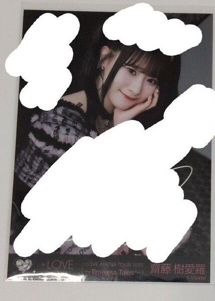 【出品8/7まで限定】イコラブ =LOVE 直筆 サイン 生写真 齋藤樹愛羅 黒衣装 アリーナツアー2025