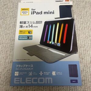 エレコム iPad mini6 第6世代 (2021年) ケース 軽量 スリム オートスリープ対応