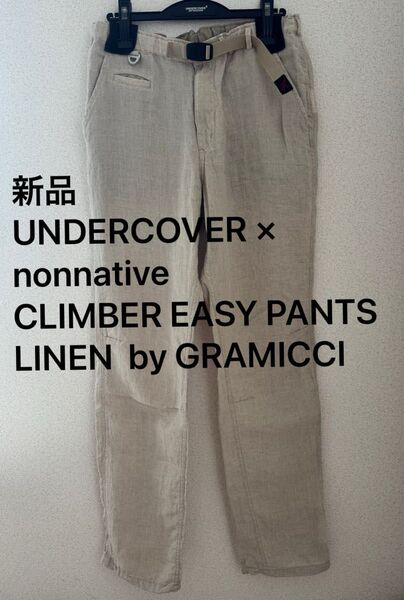 新品 UNDERCOVER × nonnative CLIMBER EASY PANTS LINEN by GRAMICCI