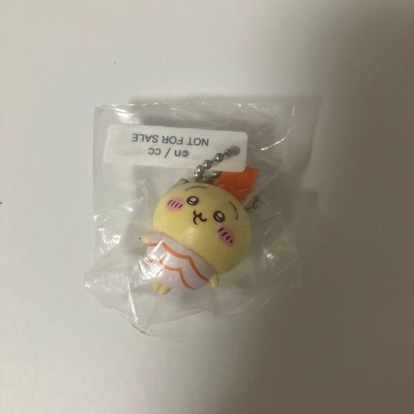 ちいかわ くら寿司 フィギュア うさぎ