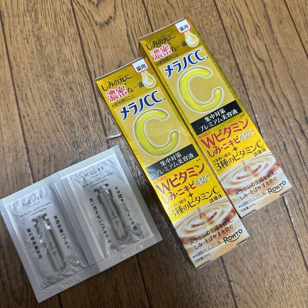 メラノCC 薬用しみ 集中対策 プレミアム美容液 20ml(医薬部外品)x2本