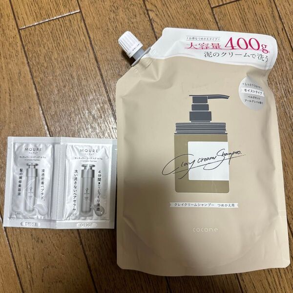 cocone クレイクリームシャンプー(モイスト/スムース/リペア)詰め替え 400g×1個