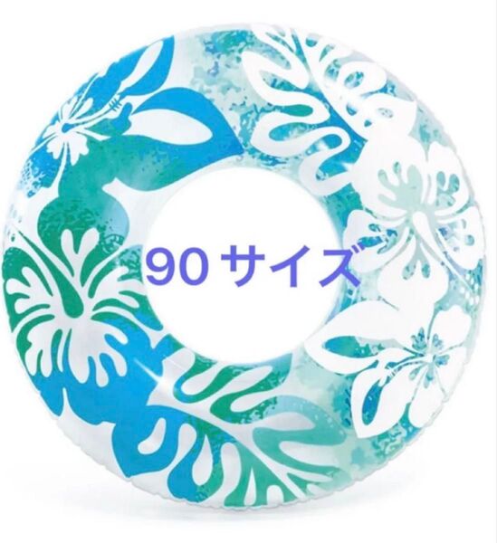 浮き輪 90サイズ インテックス ブルー 海 プール ハイビスカス 花柄