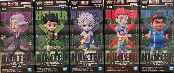 【全5種セット】HUNTER × HUNTER ハンター × ハンター ワールドコレクタブルフィギュア ワーコレ ハンター試験