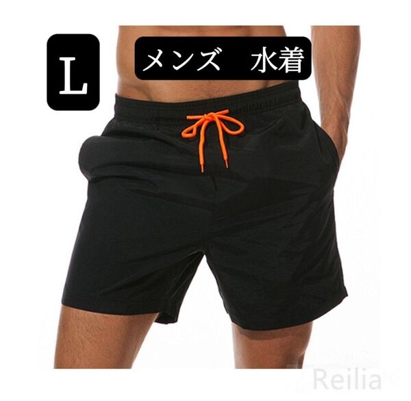 水着 メンズ サーフパンツ 海パン ビーチパンツ アウトドアパンツ ハーフパンツ スポーツパンツ 速乾 水陸両用 ブラック 黒 L