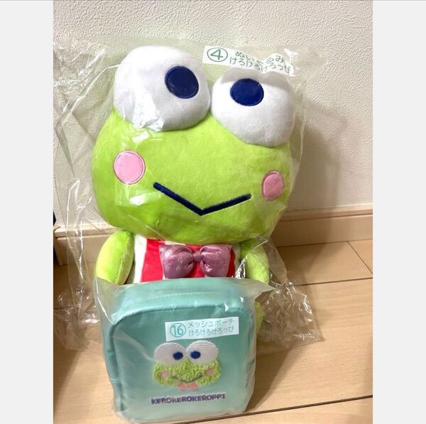 はぴだんぶい 当りくじ けろけろけろっぴ ぬいぐるみ メッシュポーチ