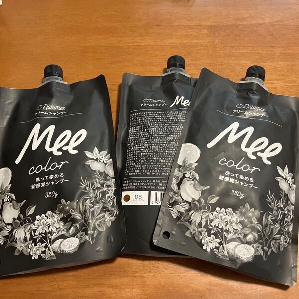 Natumee Mee color ダークブラウン 350g 3個セット