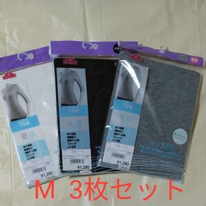 AEON TOPVALU レディス 7分袖シャツ サイズM ホワイト・ブラック・グレーの3枚セット