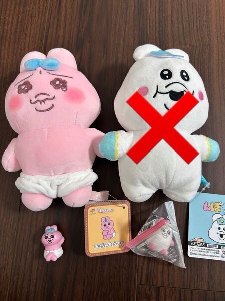 新品タグ付き おぱんちゅうさぎ ぬいぐるみ フィギュア 3点セット