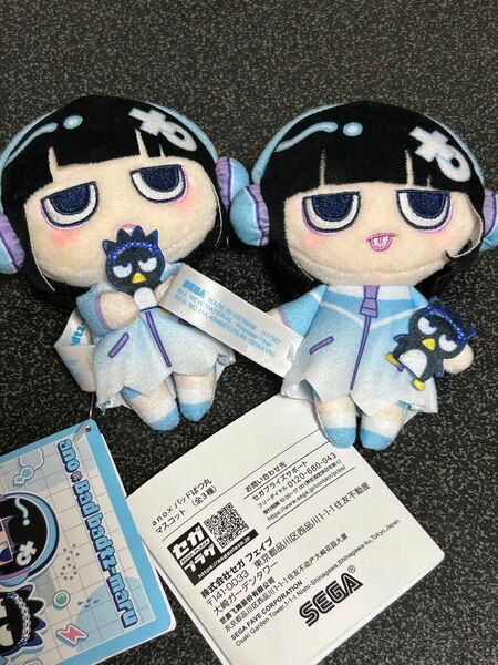新品タグ付き ano×バッドばつ丸マスコット あのちゃん 2点セット