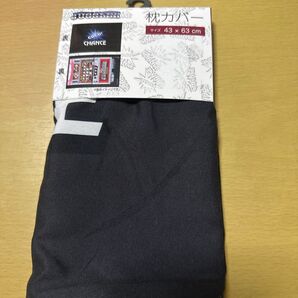 ジャグラー枕カバー おまけ付きステッカー