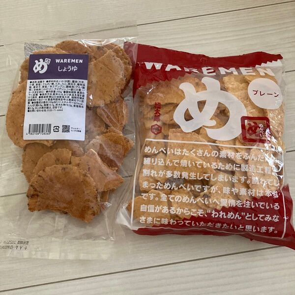 お得用めんべい プレーン しょうゆ