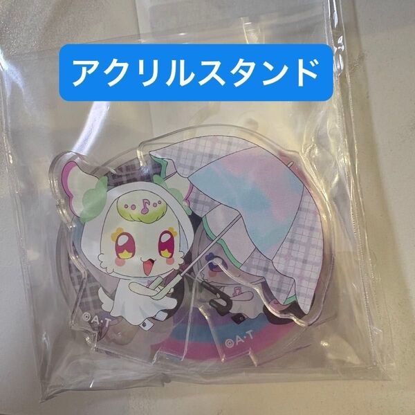 キミとアイドルプリキュア プリティストア 限定 なないろレインドロップ アクリルスタンド プリルン メロロン
