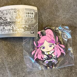 キミとアイドルプリキュア カプセルラバーマスコット2 キュアキッス プメロロン ガチャ