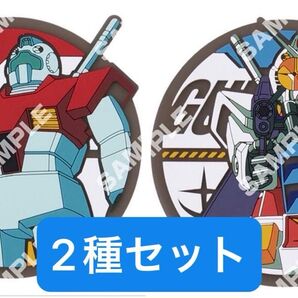 ガンダム GUNDAM クリア ラバーコースター セット 新品 未開封 ガンダム ジム ガンダム C ガチャ