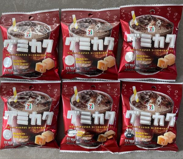 セブンイレブン グミガク コーラ味 6個セット