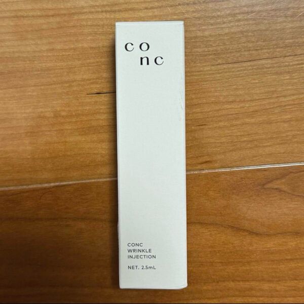 conc リフレッシュ インジェクション 2.5ml 未使用 CONC インジェクション リンクル Conc